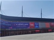 The 14th China (Zhengzhou) International Fire Safety and Emergency Industry Expo 2023 was successfully concluded